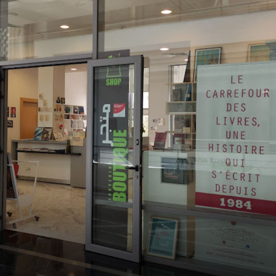 CARREFOUR DES LIVRES MUSEE MOHAMMED VI 